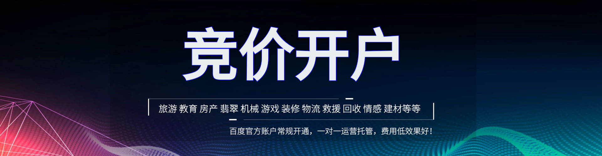 理县信息流平台